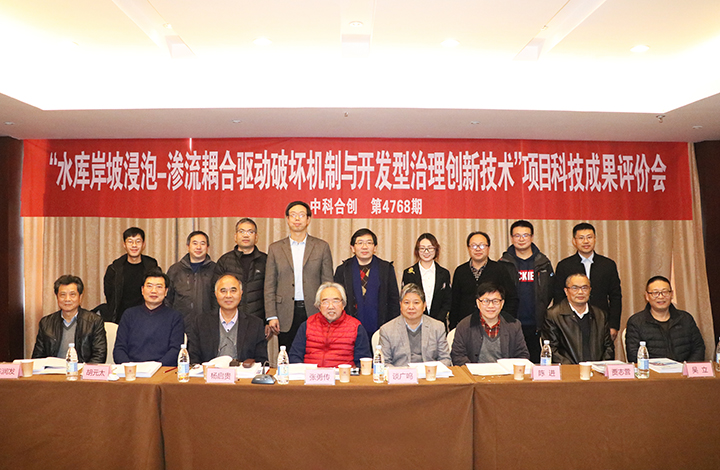 水库岸坡浸泡-渗流驱动破坏机制与治理新技术P anli.jpg